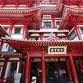 Singapur