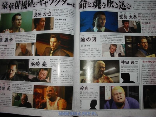 SEGA Support Site - www.sega.prv.pl Yakuza Ryu Ga Gotoku 3 ps3 nagoshi